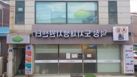 양주시, 지역 맞춤형 도시재생 사업으로 원도심에 활력과 생기를 담다