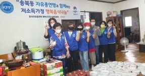 한국자유총연맹 평택시지회 송북동분회  어르신 여름나기 나눔 봉사