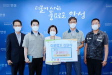 코리아에프티(주), 안성시 저소득학생 학업 지원비 500만원 기탁