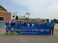 양평군 바르게살기운동 강하위원회, 학교폭력예방 등굣길 캠페인 전개