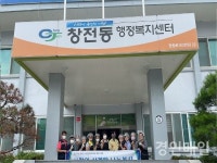 창전동 사랑의 삼계탕 나눔행사