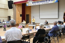 여주시 대신면, 노인복지 증진을 위한 정담회 개최