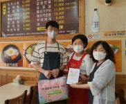 신둔면, 행복한 동행 사업장에 복지가 찾아가요복지사각지대 발굴 홍보물 비치