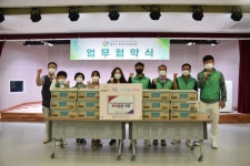 양주시 회천노인복지관, 직장·공장새마을운동양주시협의회와 어르신 복지향상을 위한 업무협약 체결