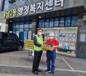 광주시 광남1동 지역사회보장협의체, 초복맞이 삼계탕 나눔 행사 추진