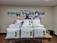 세교동 지역사회보장협의체  건강한 여름나기, 취약계층에 「여름이불 나눔행사」 가져