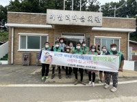 강화군 삼산면 새마을 남여지도자, 사랑의 집 고쳐주기 봉사활동 실시