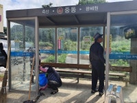 죽산면 경기행복마을관리소, 버스 정류장 청소 및 방역소독 추진