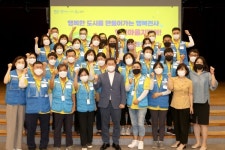 광명시, 행복마을관리소 행복마을지킴이 맞춤형 직무교육 실시