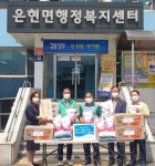 직장·공장 새마을운동 양주시협의회, 코로나19·폭염 속 빛나는 나눔활동