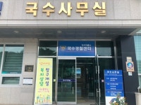 양평군 양서면, 찾아가는 복지종합상담 창구 개설