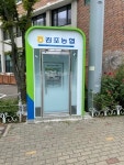 김포시 장기본동행정복지센터, 청사부지내 365 금융자동화기기(ATM) 운영개시
