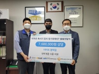 이마트 혹서기 맞이 원기회복KIT 지원사업  물품 전달식 진행