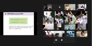 안산교육지원청Wee센터, 비대면 슬기로운 원예치료 프로그램 실시
