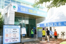 의왕도시공사, 인권경영 우수기업 인증 인증서 수여식 개최