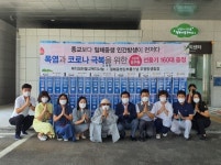 명덕사 우정스님, 남양주시 진건읍에 선풍기 160대 전달