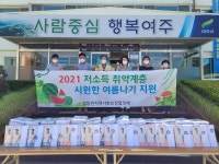 여주시 점동면, 무더위 시원한 여름나기 지원 사업 추진