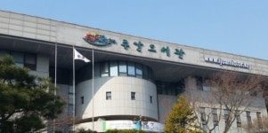 인천광역시교육청주안도서관, 비대면 여름 독서교실 운영