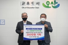 초평동 주민자치회 보리수확성금 2백만원 기탁