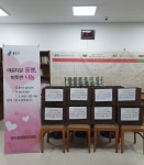 용인시 영덕1동-영덕동마을쟁이, 저소득층 여성 가구에 위생용품 전달