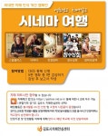 김포시 치매안심센터, 비대면 치매 인식개선 캠페인 진행