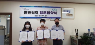 동두천시 중앙동-㈜씨앤에스, 건강취약계층 지원을 위한 업무협약식 개최