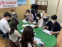 동두천시 보산동, 복지사각지대 위기가구 위한 통합사례회의 개최