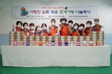 인천 동구 화수2동 지역사회보장협의체, 사랑의 실로 엮은 뜨개가방 나눔행사