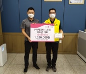 ㈜케이비시스템 이도근 대표,  정왕본동 어려운 이웃 위해 후원금 전달