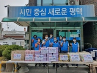통복동 바르게살기위, 무더위 속에서도 이웃 사랑에 솔선