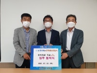 남동구 논현2동, 훈장골 논현점과 취약계층 지원 활성화 협약