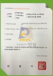 안성시 장애인복지관, 무료 직업소개사업 운영