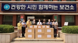 과천시 보건소, 과천교회로부터 위문품 전달 받아