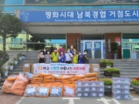영북면 지역사회보장협의체, 건강하고 시원한 여름나기 이불 지원