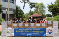 평택목련로타리클럽- 평택호스피스·경기도시각장애인연합회 평택시지회 여름용품 전달