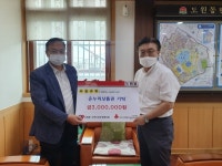 인천 중구 도원교회, 온누리상품권 300만원 기탁…