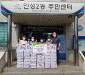 우주자동차공업사 김학균 대표, 안성2동에 라면 50box 기탁