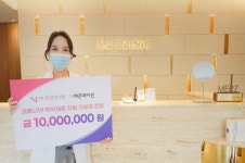 MJ피부과의원, 지파운데이션에 코로나19 취약계층 위해 1천만 원 기부