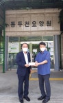 NH농협은행 동두천시지부, 창립60주년 맞아 지역사랑 나눔행사 실시