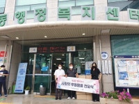 독도창호 인테리어, 취약계층 위해 시흥시 연성동에 덴탈마스크 1만장 후원