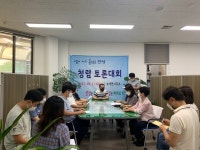 안성시 서운면 부녀회, 사랑의 반찬 봉사활동 실시