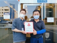 다산점 현대자동차, 남양주시복지재단 착한가게 1호 등록