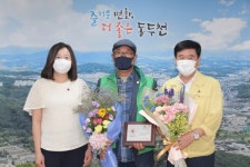 윤광회 새마을운동 동두천시지회장, 희망나눔, 행복드림 나눔리더 선정