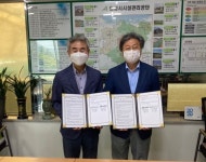 안성시시설관리공단, 안성시 장애인복지관과 MOU 체결