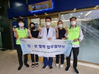 동탄7동 지역사회보장협의체, 저소득계층 지원 업무협약체결