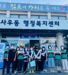 김포시 사우동, 민·관합동 여름휴가철 청소년을 위한 건전한 환경 조성하기 캠페인 실시