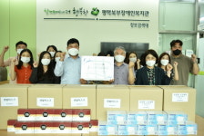 송탄하늘약국, 아이원바이오(주), 평택북부장애인복지관에 후원
