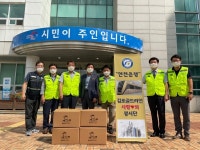 김포골드라인(주), 지난 20일 사랑의 봉사단 후원물품 지원
