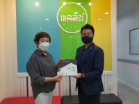 굿네이버스 경기시흥지부-마음공감플러스 상담심리센터, 좋은이웃가게 현판 전달식 진행