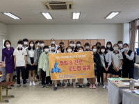 안성시 관내 4개 특성화고 취업역량 강화 교육 성료